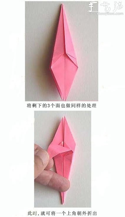 漂亮的百合花折紙教程 -  rpnrmr.com