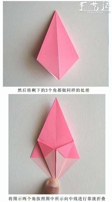 漂亮的百合花折紙教程 -  rpnrmr.com
