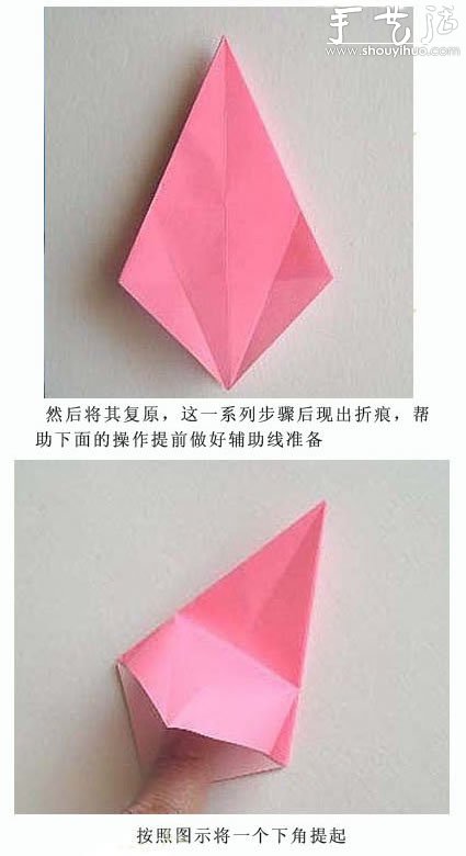 漂亮的百合花折紙教程 -  rpnrmr.com