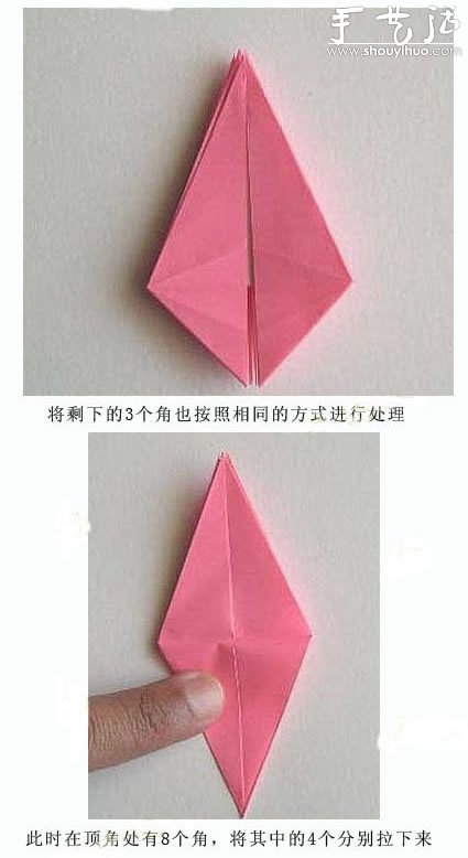 漂亮的百合花折紙教程 -  rpnrmr.com