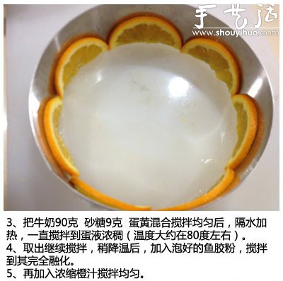 香橙慕斯做法，DIY香橙慕斯的方法 -  rpnrmr.com