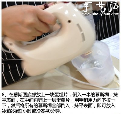 香橙慕斯做法，DIY香橙慕斯的方法 -  rpnrmr.com