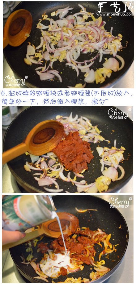 自己DIY咖喱炒蟹，咖喱炒蟹的做法! -  rpnrmr.com