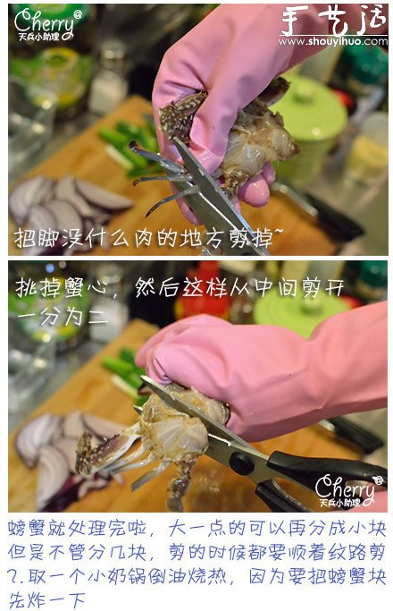 自己DIY咖喱炒蟹，咖喱炒蟹的做法! -  rpnrmr.com