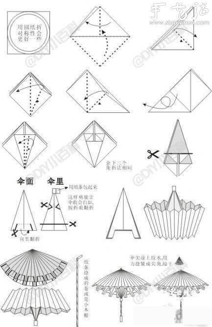 紙傘手工折紙教程 -  rpnrmr.com
