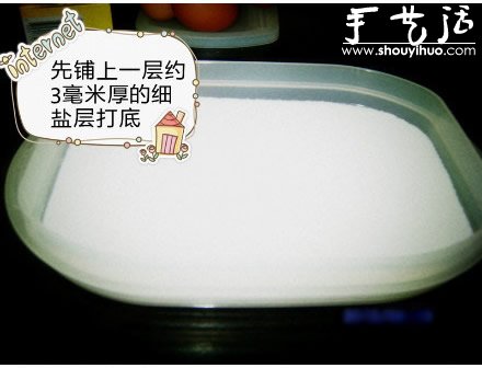 48小時DIY出誘人的“咸蛋黃” -  rpnrmr.com