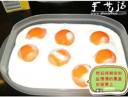 48小時DIY出誘人的“咸蛋黃” -  rpnrmr.com