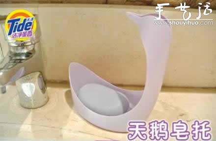 廢棄的洗衣液空瓶手工DIY肥皂盒 -  rpnrmr.com