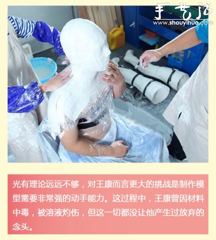 “折騰帝”花4年時(shí)間 1:1完美DIY鋼鐵俠盔甲 -  rpnrmr.com