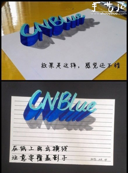 簡單繪制3D立體明信片的教程 -  rpnrmr.com