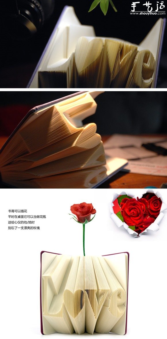 純手工折紙LOVE 筆記本 -  rpnrmr.com