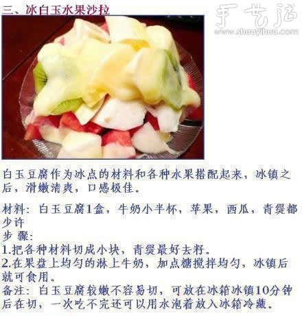 10款經(jīng)典涼拌菜的做法 -  rpnrmr.com