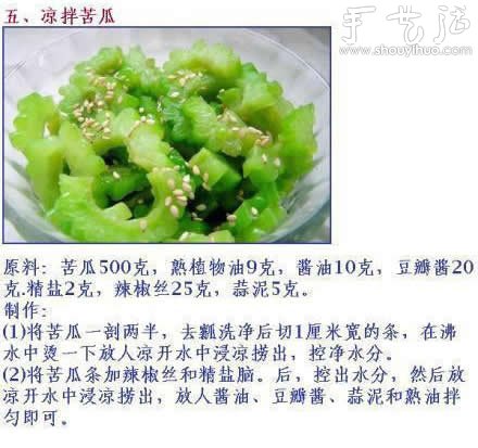 10款經(jīng)典涼拌菜的做法 -  rpnrmr.com