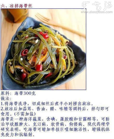 10款經(jīng)典涼拌菜的做法 -  rpnrmr.com