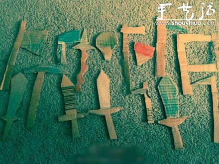 紙盒裁剪制作的18般兵器！ -  rpnrmr.com