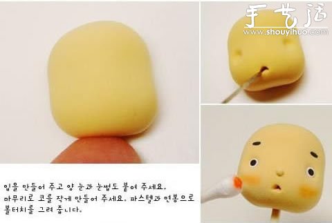 軟陶手工制作：很卡通很萌的小男孩 -  rpnrmr.com