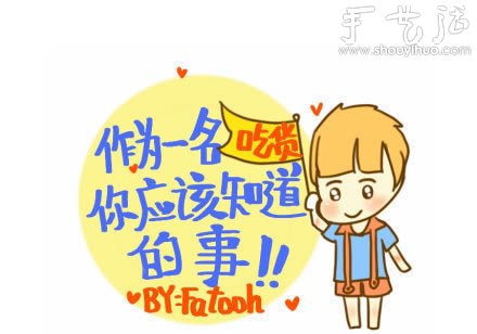 簡(jiǎn)單有趣的美食做法一覽 -  rpnrmr.com