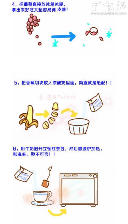 簡(jiǎn)單有趣的美食做法一覽 -  rpnrmr.com