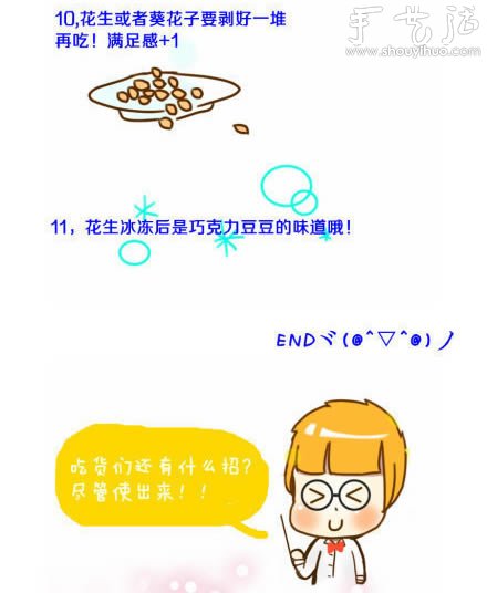 簡(jiǎn)單有趣的美食做法一覽 -  rpnrmr.com