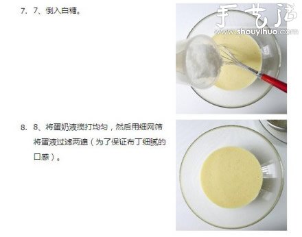 用蒸鍋?zhàn)霾级?，布丁蒸鍋?zhàn)龇?-  rpnrmr.com