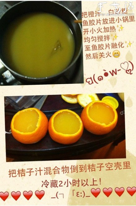 夏柑糖DIY教程 夏柑糖的做法 -  rpnrmr.com