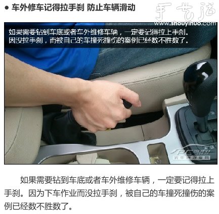 給汽車做保養(yǎng)維修的注意事項 -  rpnrmr.com