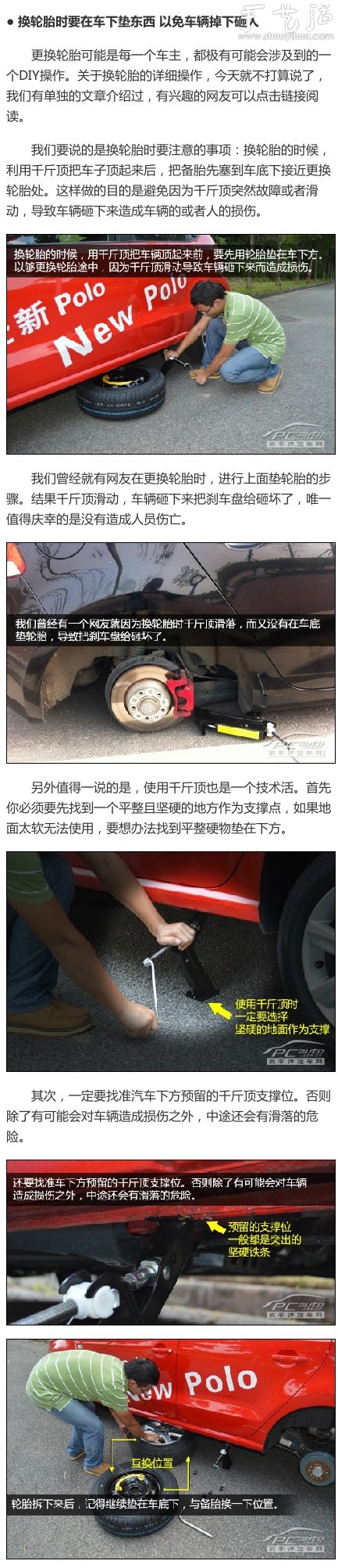 給汽車做保養(yǎng)維修的注意事項 -  rpnrmr.com