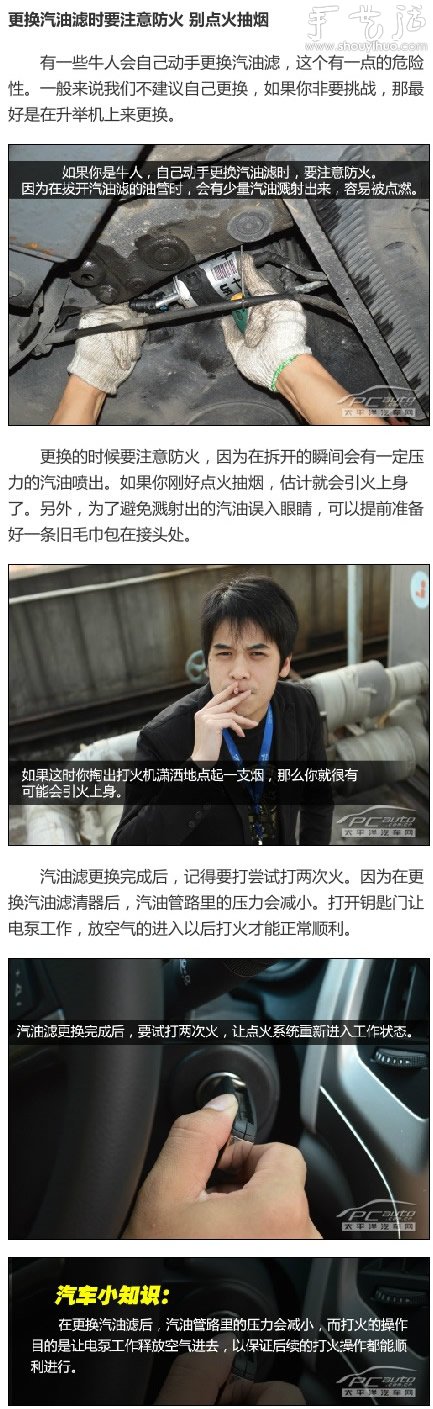 給汽車做保養(yǎng)維修的注意事項 -  rpnrmr.com