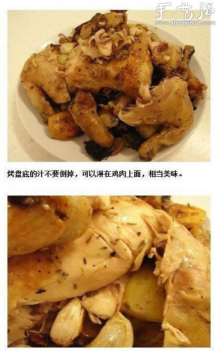 烤雞的做法 自制烤雞教程 -  rpnrmr.com
