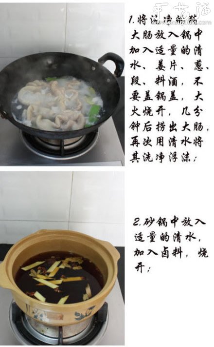 酸辣肥腸的做法，自己DIY酸辣肥腸 -  rpnrmr.com