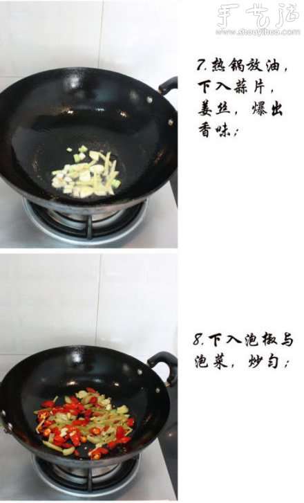 酸辣肥腸的做法，自己DIY酸辣肥腸 -  rpnrmr.com