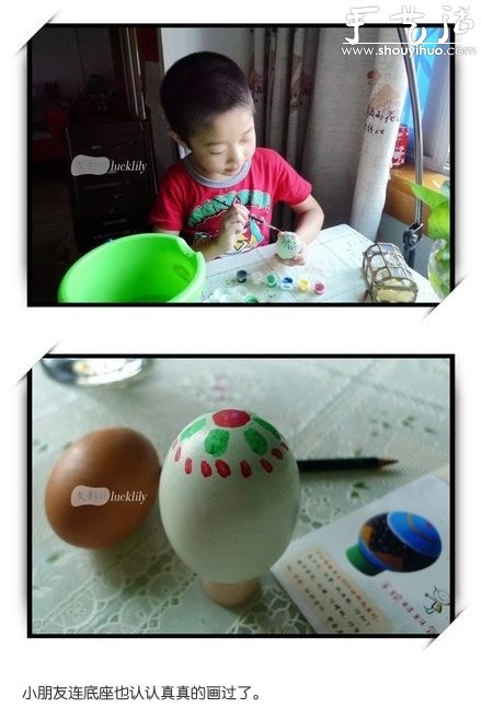 幼兒手工——雞蛋或鴨蛋繪制藝術(shù)彩蛋 -  rpnrmr.com