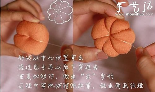 手工DIY布藝南瓜掛飾的教程 -  rpnrmr.com