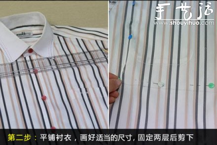 襯衫改造縫制生動有趣的靠枕套 -  rpnrmr.com