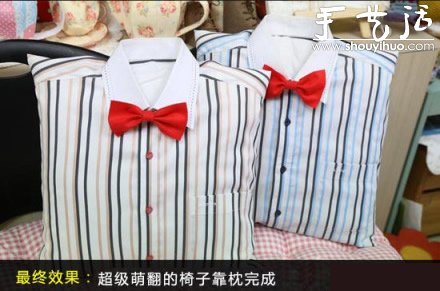 襯衫改造縫制生動有趣的靠枕套 -  rpnrmr.com