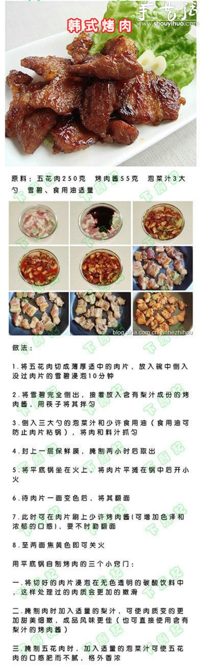 韓國(guó)料理做法大全 韓國(guó)料理菜譜全囊括 -  rpnrmr.com