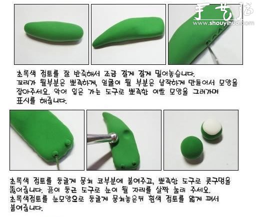 可愛軟陶手工制作，DIY囧囧的可愛鱷魚 -  rpnrmr.com