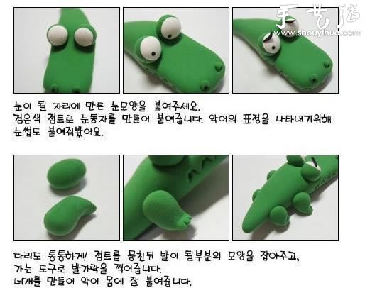 可愛軟陶手工制作，DIY囧囧的可愛鱷魚 -  rpnrmr.com