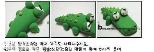 可愛軟陶手工制作，DIY囧囧的可愛鱷魚 -  rpnrmr.com