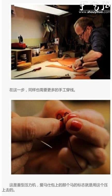 愛馬仕包包手工制作工藝揭秘 -  rpnrmr.com