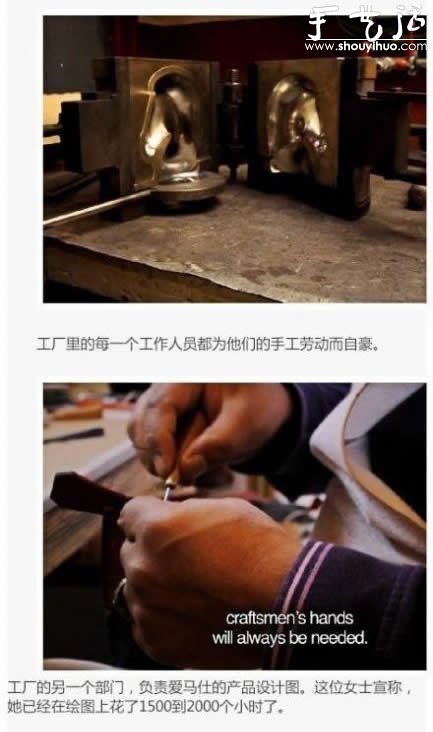 愛馬仕包包手工制作工藝揭秘 -  rpnrmr.com