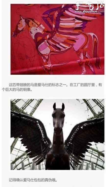 愛馬仕包包手工制作工藝揭秘 -  rpnrmr.com