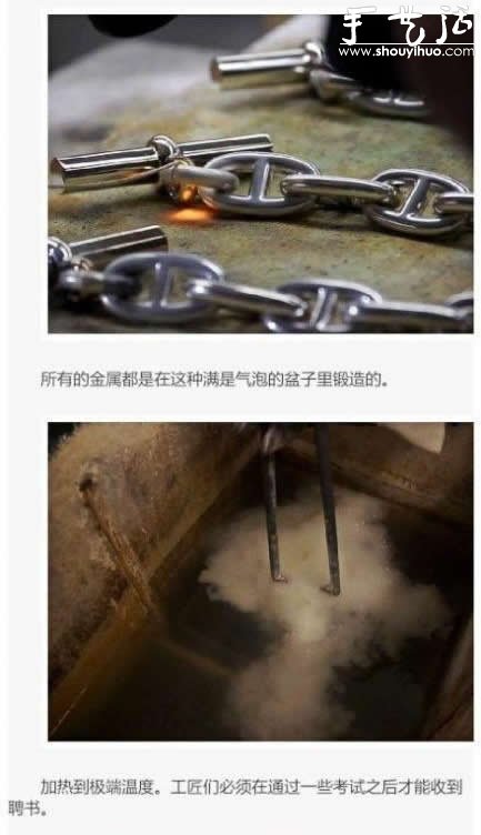 愛馬仕包包手工制作工藝揭秘 -  rpnrmr.com