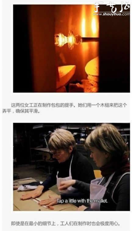 愛馬仕包包手工制作工藝揭秘 -  rpnrmr.com