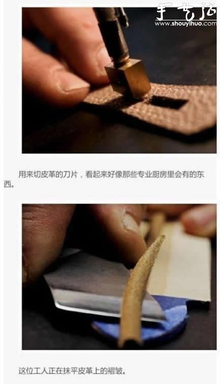 愛馬仕包包手工制作工藝揭秘 -  rpnrmr.com