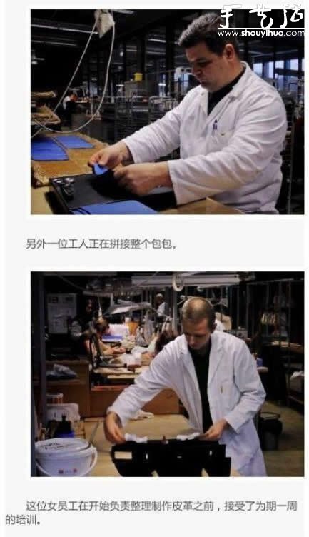 愛馬仕包包手工制作工藝揭秘 -  rpnrmr.com