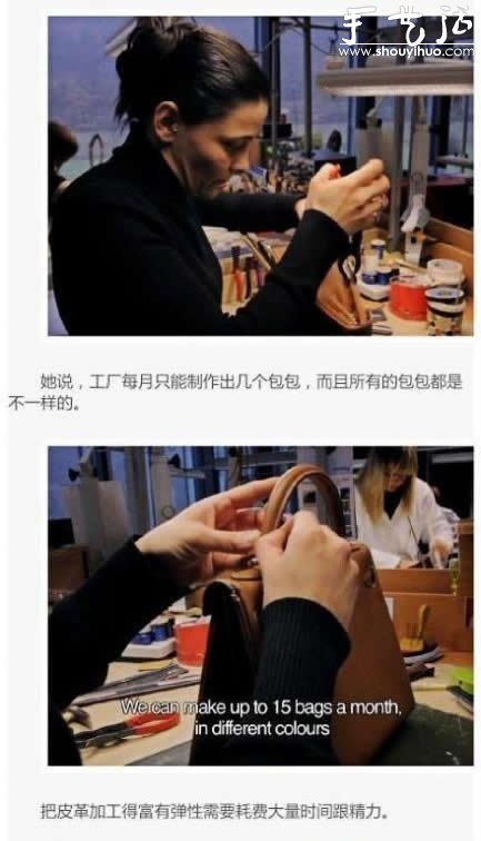 愛馬仕包包手工制作工藝揭秘 -  rpnrmr.com