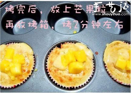 手工DIY芒果cupcake的方法 -  rpnrmr.com