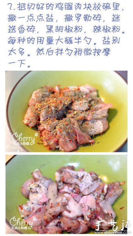 脆皮雞塊咖喱奶酪焗飯的做法 -  rpnrmr.com