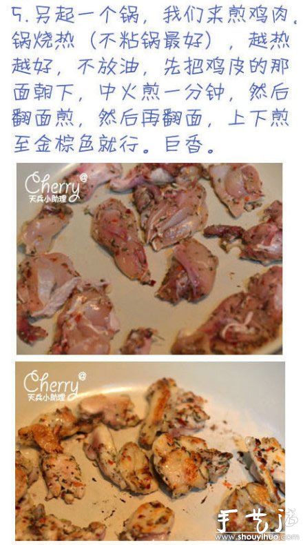 脆皮雞塊咖喱奶酪焗飯的做法 -  rpnrmr.com